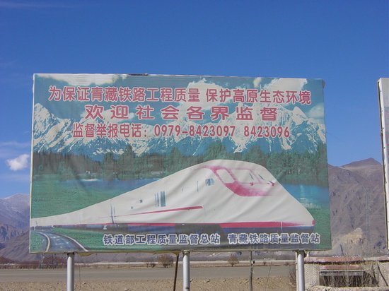 „W imi gwarancji jakoci projektu linii kolejowej Qinghai-Tybety oraz ochrony rodowiska naturalnego Paskowyu. Nadzr wszystkich krgw spoecznych mile widziany. Centrum kontroli jakoci budowy Ministerstwa Kolei oraz Centrum kontroli jakoci Linii Qinghai-Tybet”