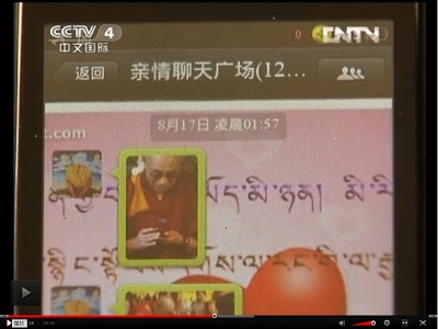 osergrzebaniewtelefonachkadrcctv_400
