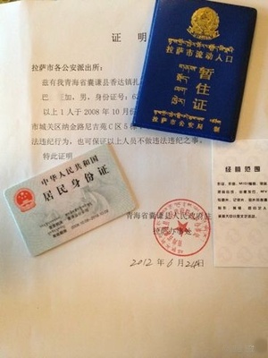 osersegregacjarasowawlhasiedokumenty_400.