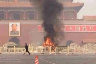 tiananmenplonacywraksamochodupodportretemmao28pazdziernika2013_400